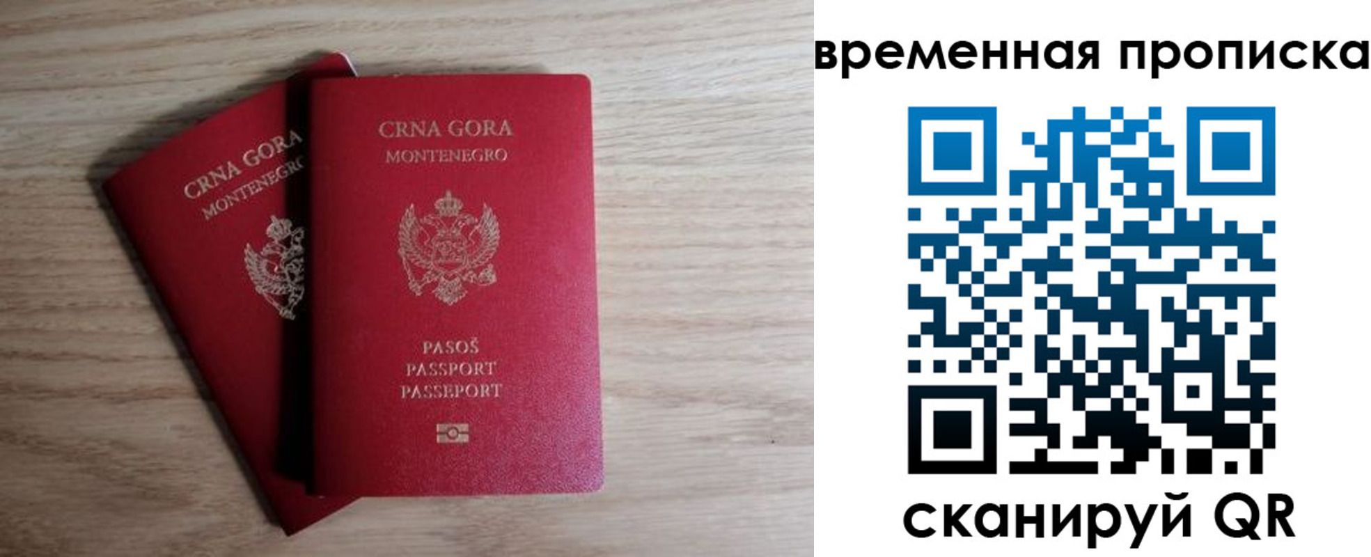 прописка для военкомата в Грозном